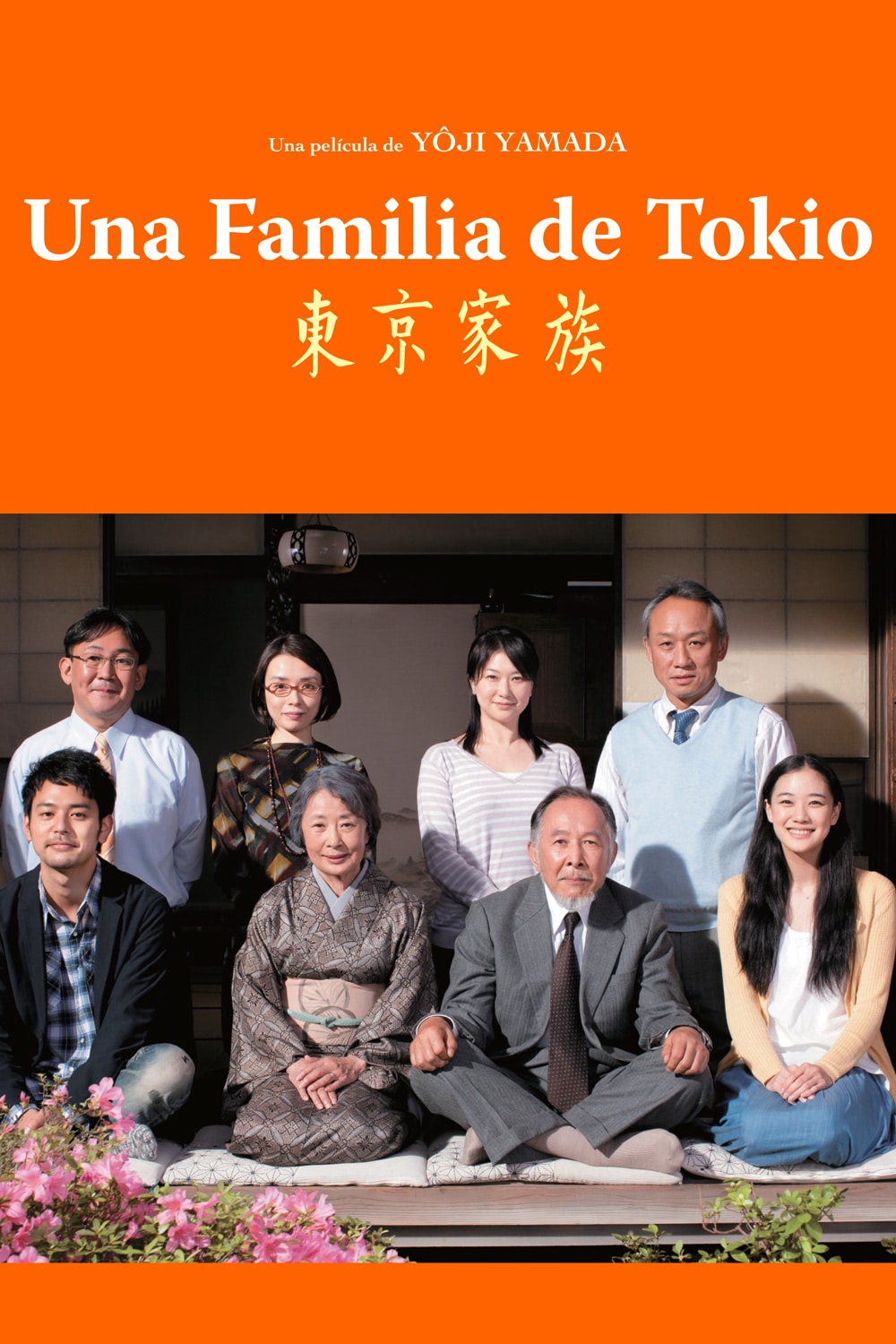 Una familia de Tokio